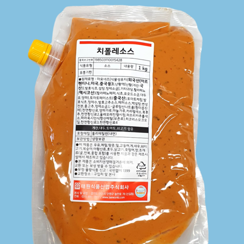 태원식품 치폴레소스 1kg