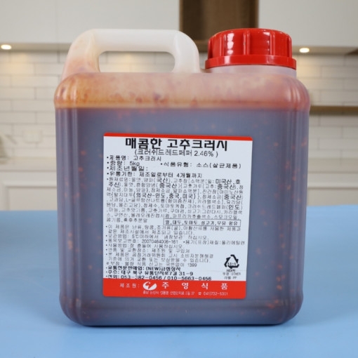 주영식품 매콤한 고추크러시 5kg 땡초 불맛