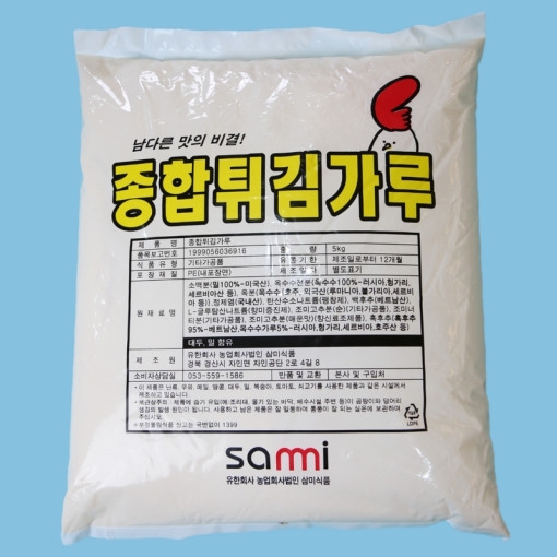 삼미식품 치킨파우더 종합튀김가루 5KG 양념 후라이드 겸용